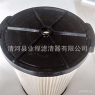 VF5000WD6425WD5500VF6000WD0671 Purifier Supply Air VF4000 Filter Element TYXC