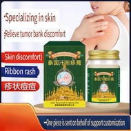 Sweat Herpes Cream  Anti Itching Sweat Herpes Treatment Ointment Dermatitis Psoriasis Cream Relieve 