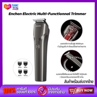 Enchen Electric Multi-Functionnal Trimmer Beardo 2 ปัตตาเลี่ยนตัดผ เครื่องตัดผม