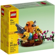 LEGO Seasonal 40639 - Bird's Nest ( Easter 2023 )