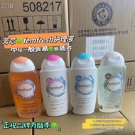 Fangxin Intimate Wash for Men and Women Personal Care Cleansing[ljl]
