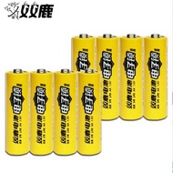 AA alkline Batteries specially design for digital locks