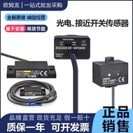 Omron Genuine Product Proximity Switch EE-SPX613 Liquid Level E2K Sensor F10MC1-L13MC1 L26MC1