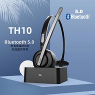 無線5.0耳機 頭戴式電腦通用耳機 降噪商務客服耳麥 話務耳機