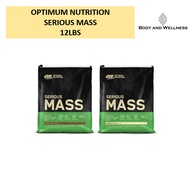 Optimum Nutrition Serious Mass Protein Gainer (12 lbs)