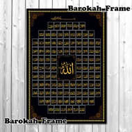 Asmaul husna frame photo 99 name of Allah frame