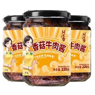 Mushroom Beef Sauce Dormitory Rice Bibimbap Pickles Beef Chili Sauce Spicy Beef Sauce Bibimbap Chili