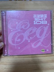 EEG 叱咤 108 勁歌金曲 CD