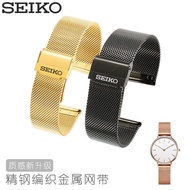 2024 High quality♞ 蔡-电子1 SEIKO Seiko watch strap original steel strap Milan woven mesh strap No. 5 water ghost cocktail abalone can 20mm