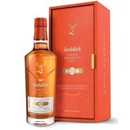 99% New Wine Bottle Glenfiddich 21 Very Unique Rotating Boxes. The Bottle is Empty with No Wine Insi