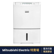 MJ-E160HR-H 16公升/日 抽濕機