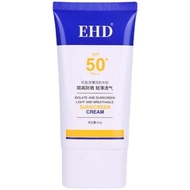 EHD Whitening Sunscreen Cream Anti-Ultraviolet 50 Times Isolation Sunscreen Men Women Waterproof Swe