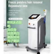 808 nm Diode Laser Hair Removal Carbon peel Ice point hair removal freckle removal冰点脱毛腋下除毛光子嫩肤DPL