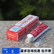 Tianmu 705 Silicone Rubber Silicone Transparent Color Insulation/Waterproof Glue Finger Aircraft Mod