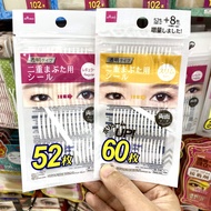 Daiso Daiso New Arrival Invisible See through Double-Sided Double Eyelid Stickers Eye Beauty Tape Ko