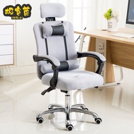 JIKELAI Ergonomic Computer Chair Home Office Chairnxxxx