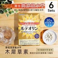 【6入組】降低偏高尿酸值之木犀草素錠 60粒