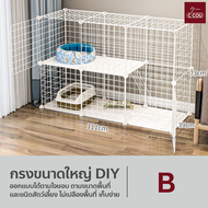 กรงแมวขนาดใหญ่ DIY คอกกรงสัตว์เลี้ยง คอกกรงแมวและสุนัข ประกอบง่าย ทนนาน จัดเก็บสะดวก