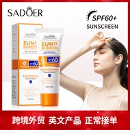 SADOER Anti Oxidant High Protection Whitening Full Body & Face Sunscreen SPF PA60+++ Anti-Aging mois