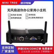 Princess Office Desktop HTPC Mini Corey Household Fanless Mini Computer 7200U Desktop i3i5i7 TR9M