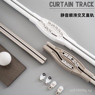 Curtain Aluminum Alloy Simple Bay Window Track Package Installation Track Silent L Curved Track Rail