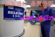 【詢價，可開發票】貝爾佐納1341 工業修補劑 BELZONA1341 內部管道塗料  露天市集  全臺最大的網路購物市