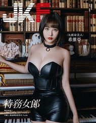 Jkf 7月號/2022 第59期：特務女郎 -  Ebook JKF