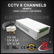 CCTV Power Supply 8 Channels Using HENGFU LSM Series Security CCTV 4Ch 8Ch 16Ch CCTV Control Box 8.5