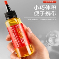 多功能润滑油防锈跑步机风扇轴承门锁机器家用Multifunctional lubricating oil anti-rust treadmill fan bearingq2r7yf6m12.my202