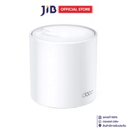 MESH WI-FI (เครือข่ายไวไฟ) TP-LINK DECO X20 VMESH WI-FI (เครือข่ายไวไฟ) TP-LINK DECO X20 V3.20 - AX1