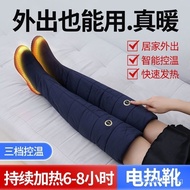 Electric Heating Rechargeable Knee Pads Leg Warmers Joint Old Cold Leg Warmers Leg Heating Long Boot