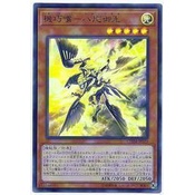 [Card の Home] Yu-Gi-Oh CHIM-JP023 Ingenious Mouth-Yata Yu-Xian (Jin Liang/Relief)