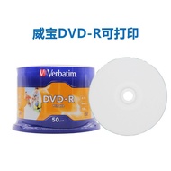 Weibao Optical Disc DVD-R Printable 16X 50P DVD-R Blank Disc Burning Printable Blank Disc