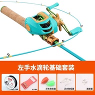 UL ชุดไมโครคันเบ็ดตกปลาแบบปรับได้สำหรับผู้เริ่มต้นเหมาะสำหรับซันฟิชไวท์ฟิชปากพร้อมรอกตกปลาโลหะและรอก