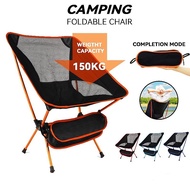 camping chair/foldable chair/field chair/outdoor chair/folding chair/moon chair/picnic chair/portable chair