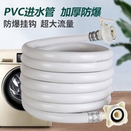 Automatic Washing Machine Inlet Pipe Haier Midea Little Swan Universal Drum Washing Machine Extension Tube4Water Pipe Water Injection Pipe Extension Hose Water Supply Pipe Connector Accessories