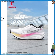 Qiaodan LH MAX Men Running Shoes Thick Sole Rebound Cushion Comfortable Lightweight QXB023254214R
