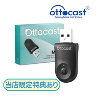 オットキャストミニ OTTOCAST MINIワイヤレスCarPlay/Android Autoアダプター カープレイ アンドロイドオート 無線化 adapter【技適取得済み品】