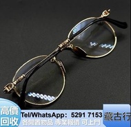 門市專業 克羅心chrome hearts 名牌眼鏡 鏡框 卡地亞Cartier 大框眼鏡 全框眼鏡 半框眼鏡 無框眼鏡 純銀 純鈦 鏡框 平光眼鏡 18k金 22k 大框眼鏡 二手 寶劍 22k金 