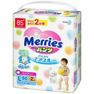 Japanese DOMESTIC MERRIES DIAPERS SIZE M58+6/L44+6/XL38+6/XXL26+2