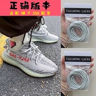 Dây Giày Original Match Adidass Yeezy Coconut 350 Dây Giày Hình Tròn Màu Trắng Vàng Phụ Kiện Giày Dé