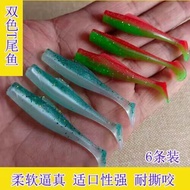 ☘️umpan getah pancing artificial bait fish​ soft plastic lure saltwater Lure T-Tail Soft Bait TPR Fl