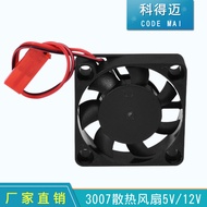 3D Printer Accessories Makerbot Accessories Extruder 3007Small Cooling Fan5V/12V