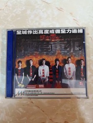 VCD 6004 極度重犯