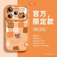 Suitable for Apple17pro New style orange phone case iphone17proamx Silicone17air Little Bear Premium