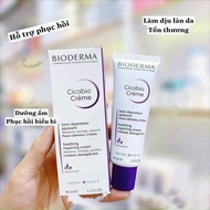 Bioderma Skin Recovery Cream 40ml