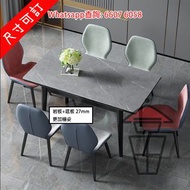 DT18 岩板伸縮餐桌/飯枱 Sintered Stone Extendable Dinning Table 岩板抗擊防刮耐磨 高密度零滲透 抵禦1000度高溫防火 三個尺寸 五個顏色 [尺寸可訂]