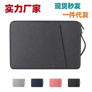 Apple Macbook Liner Bag Male air Huawei pro Laptop Protective Case 4481cm air Waterproof
