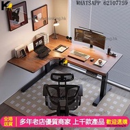 A&1672實木轉角電動升降桌 雙摩打 辦公枱L型桌子 書桌 學習桌 電腦桌 電競枱 辦公桌 工作台 全新包送貨new free delivery #Electric lift table#Compu