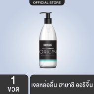 เจลหล่อลื่น ฮายาชิ Hayashi Origin Body Massage Gel 280 ml เจลหล่อลื่นสูตรน้ำ บางเบาลื่นนาน อ่อนโยนแม
